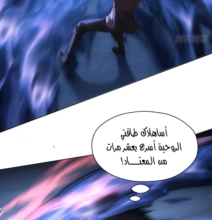 Chapter Image 18