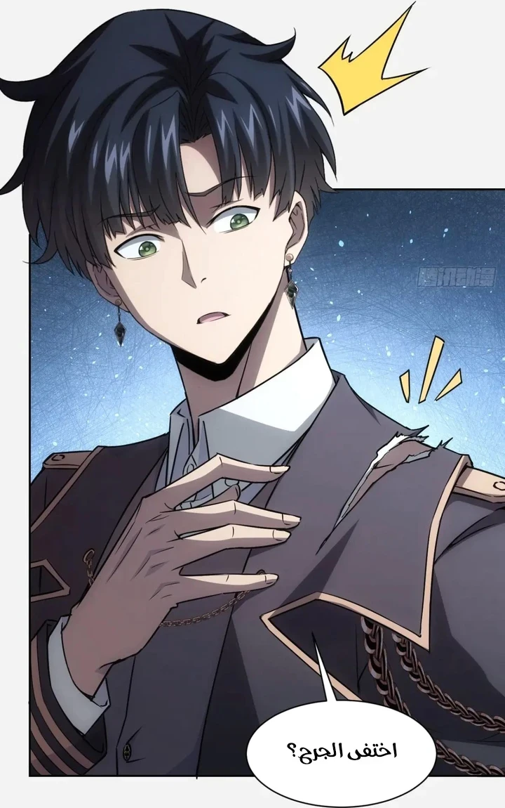 Chapter Image 5