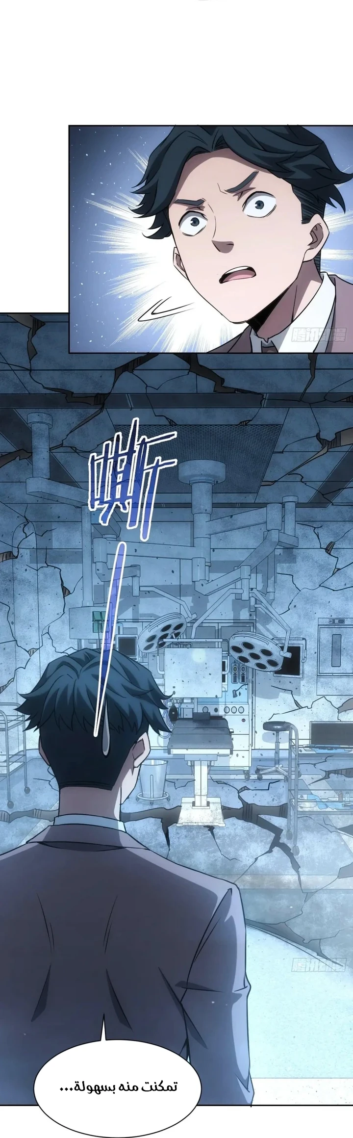 Chapter Image 26