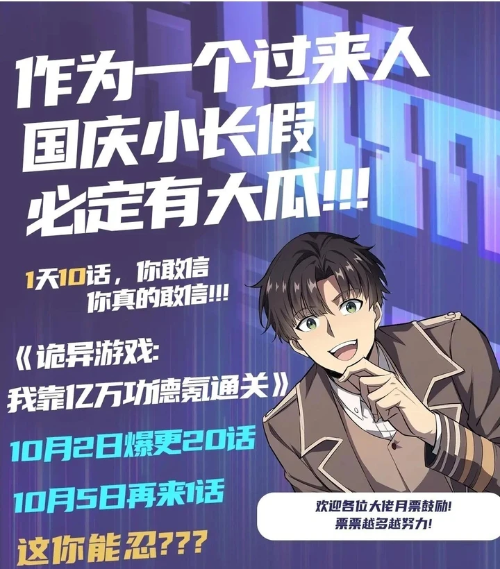Chapter Image 37