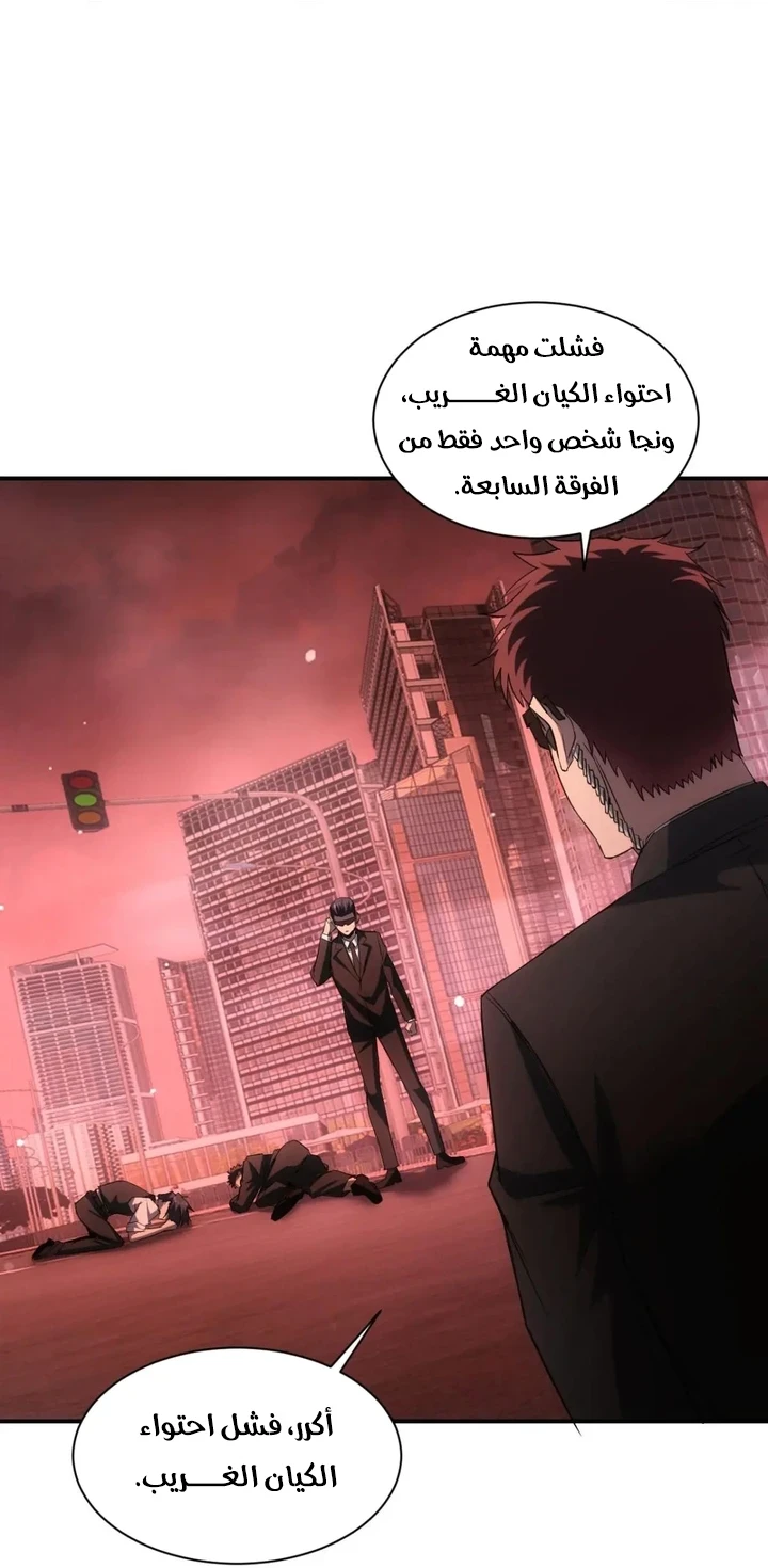 Chapter Image 20