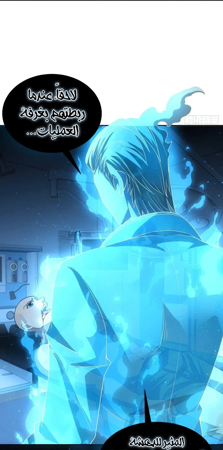 Chapter Image 31