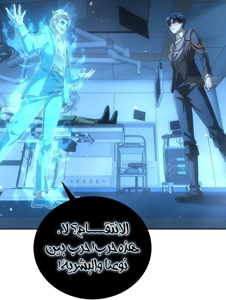 Chapter Image 35