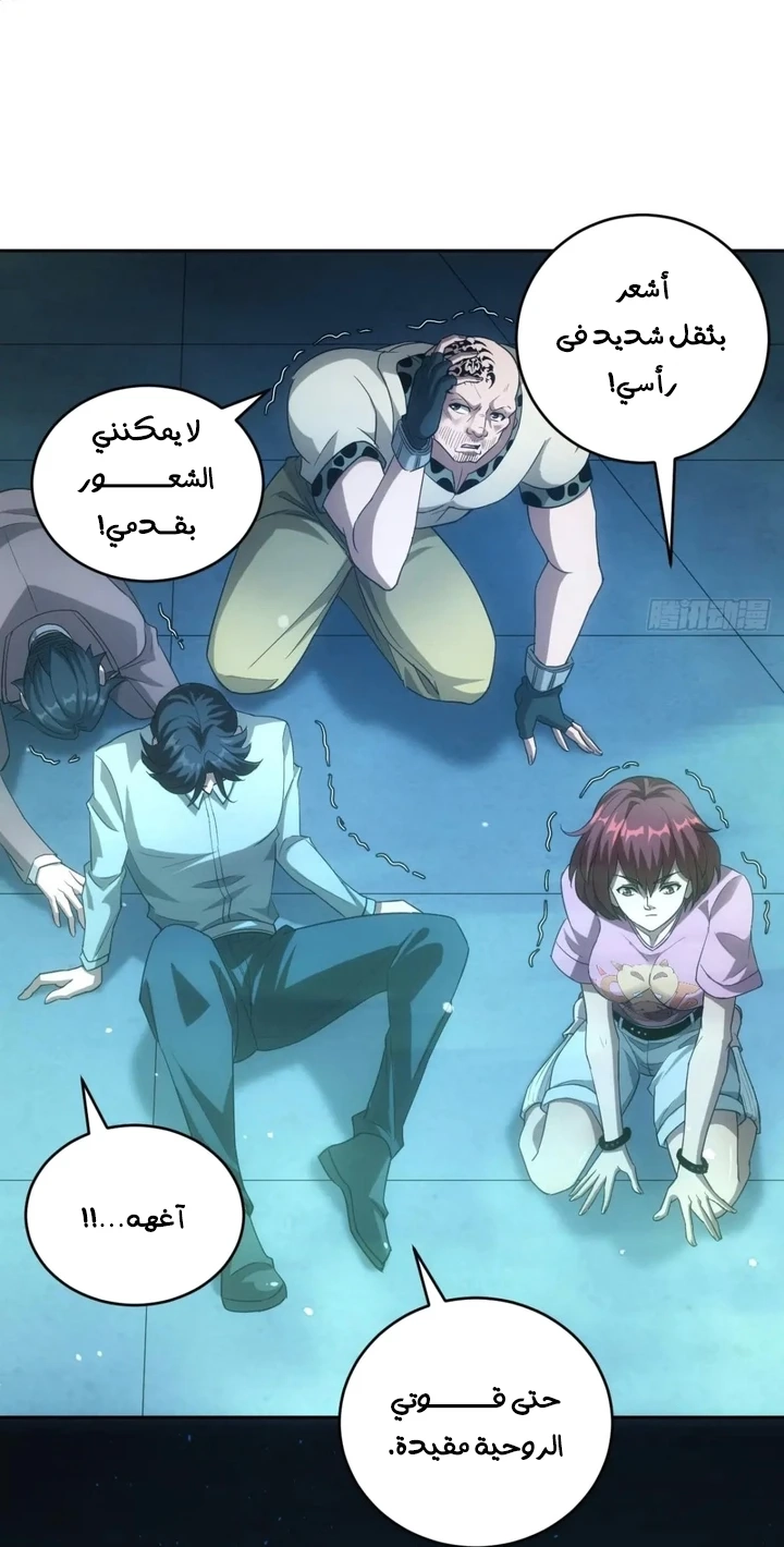 Chapter Image 7