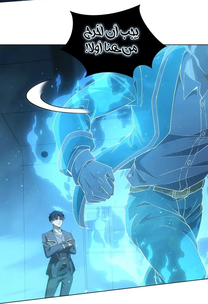 Chapter Image 16