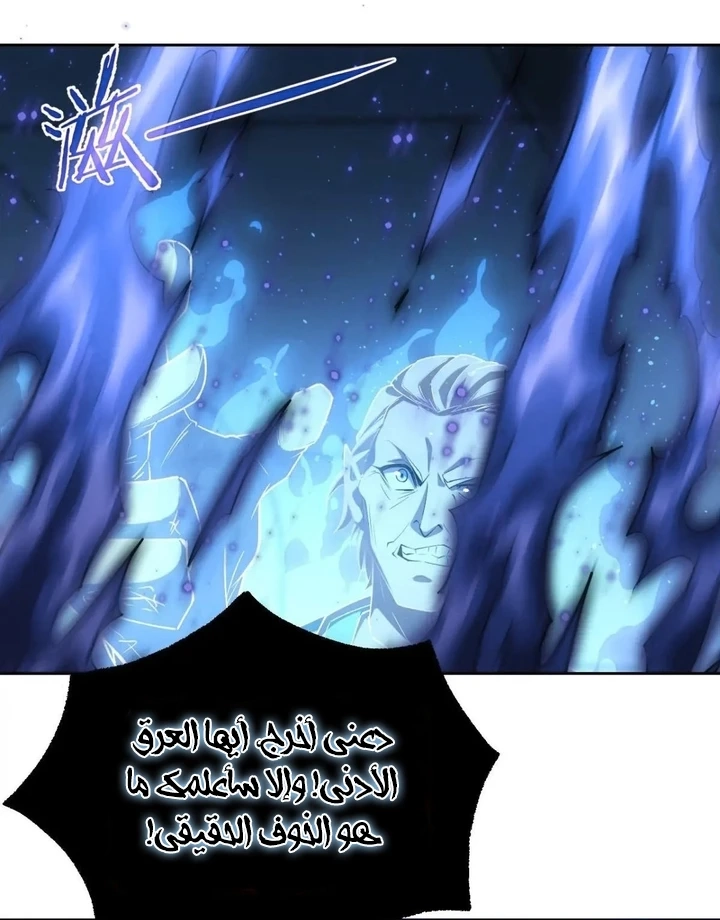 Chapter Image 30