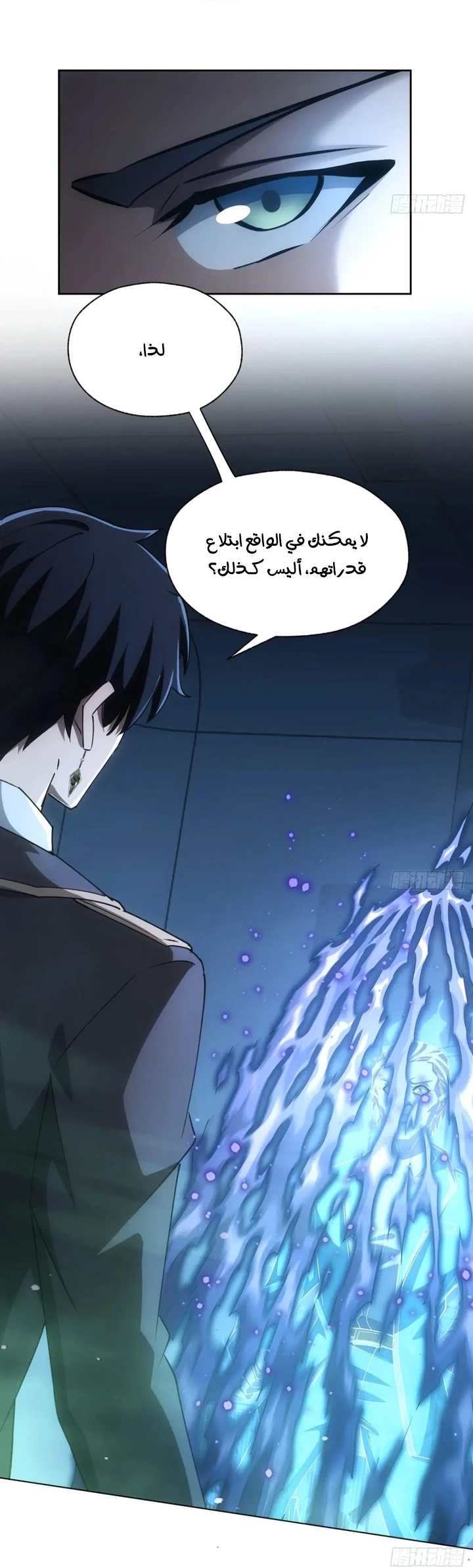 Chapter Image 34