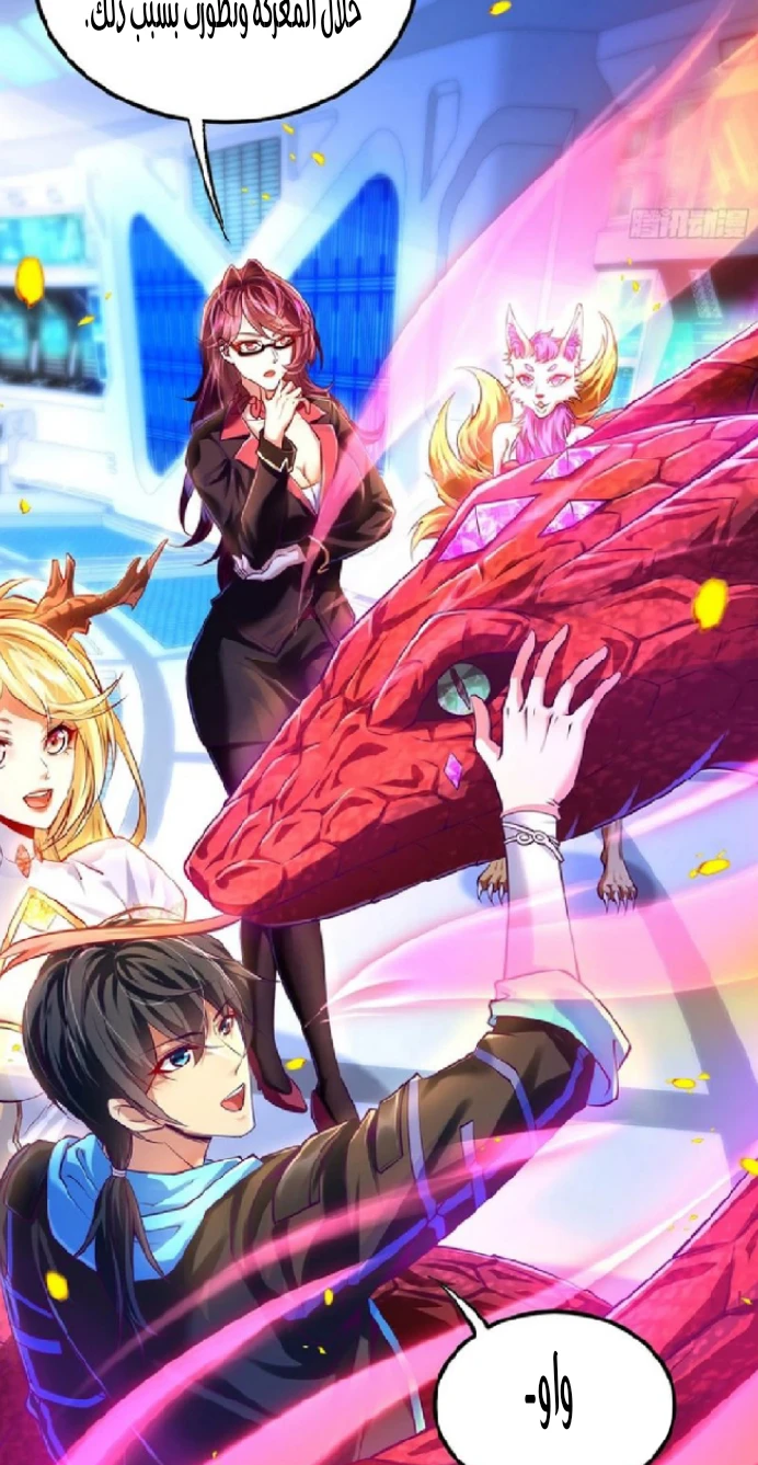 Chapter Image 8