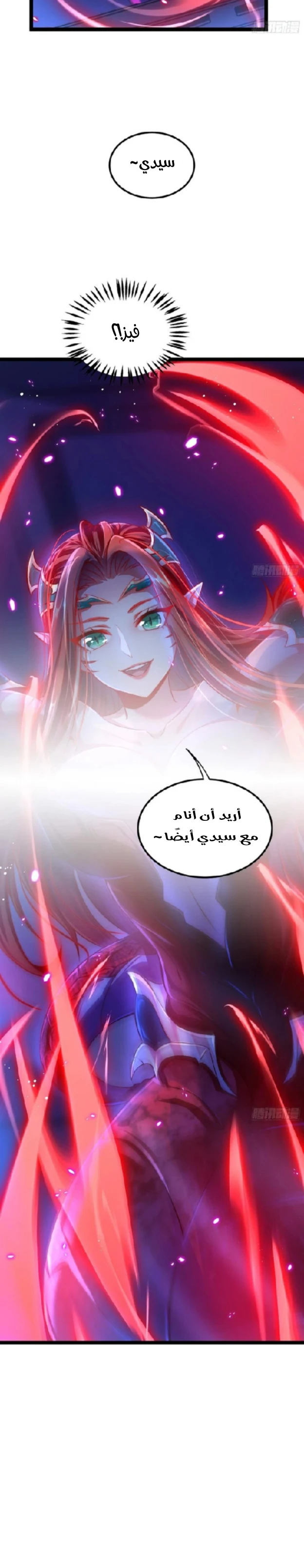 Chapter Image 13