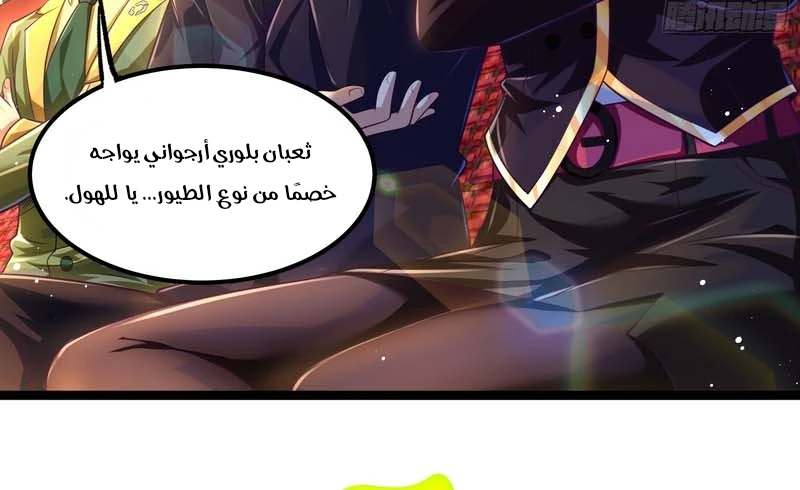 Chapter Image 10