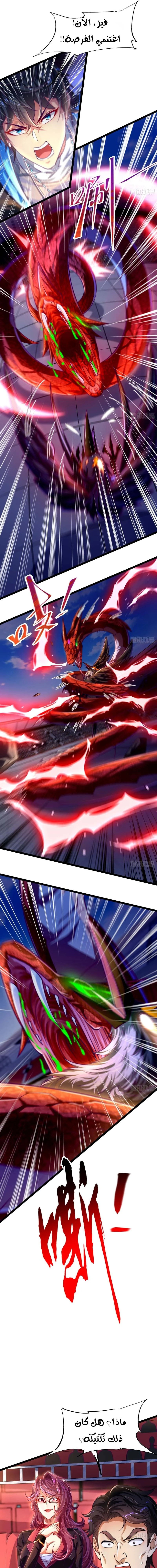 Chapter Image 13