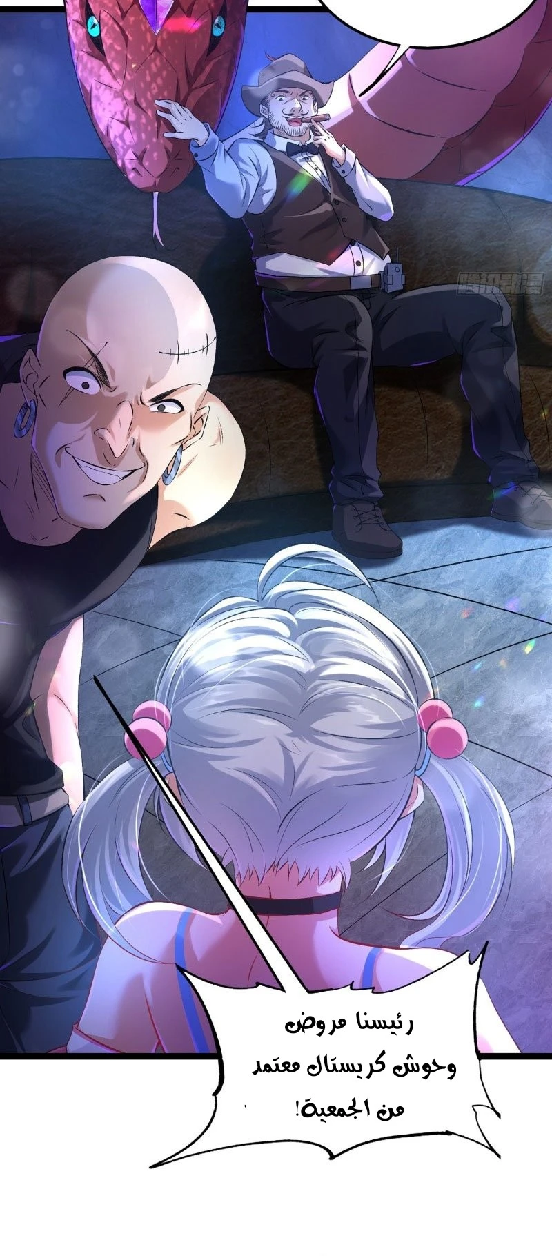 Chapter Image 7