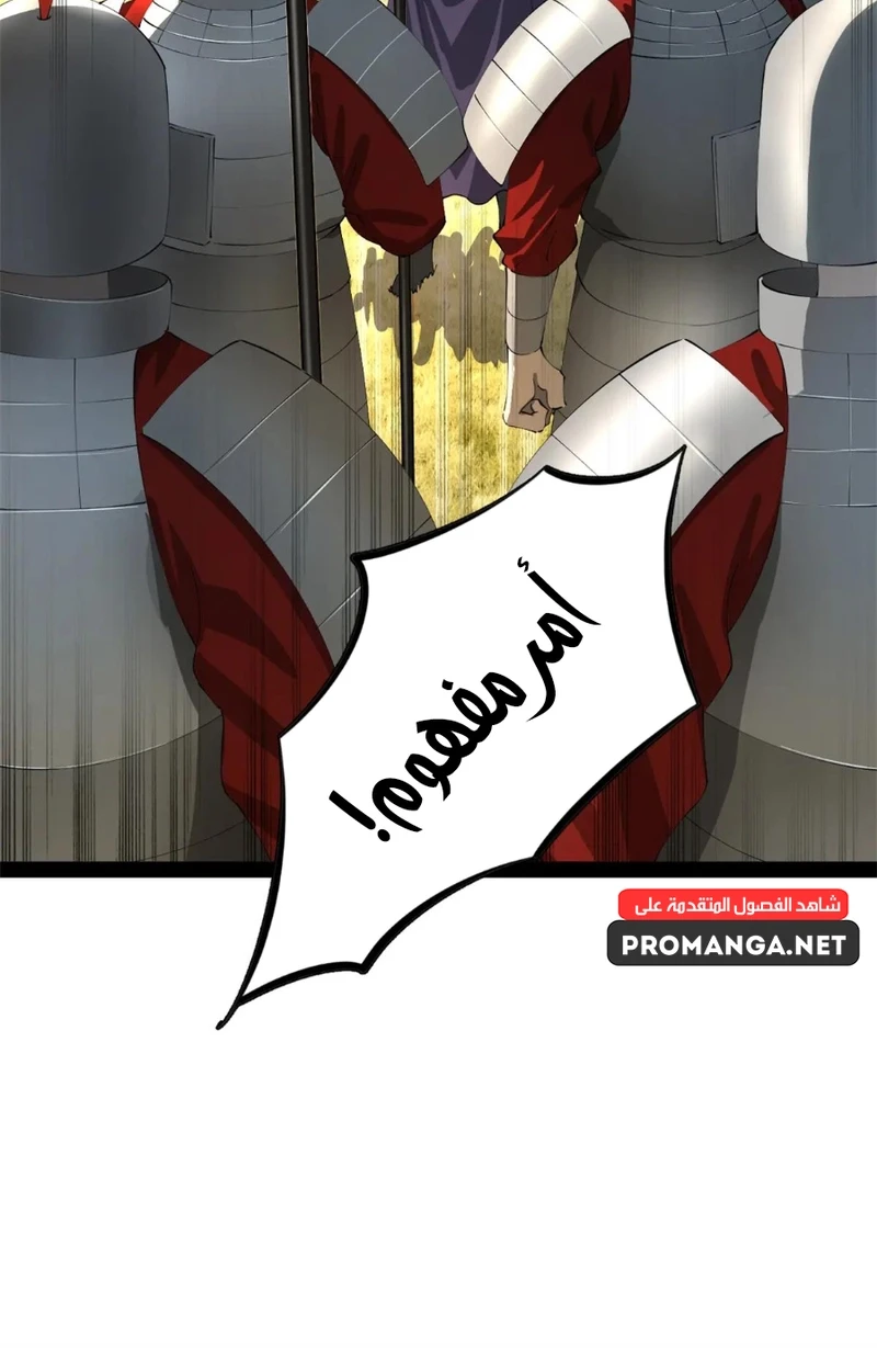 Chapter Image 12