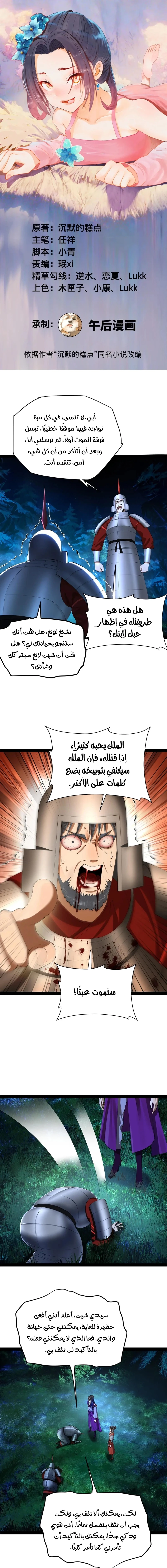 Chapter Image 1