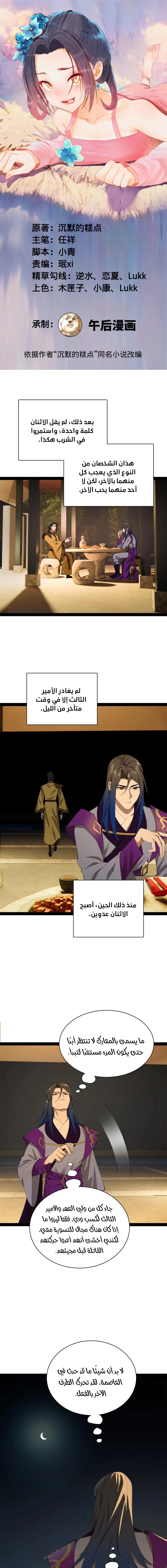 Chapter Image 1