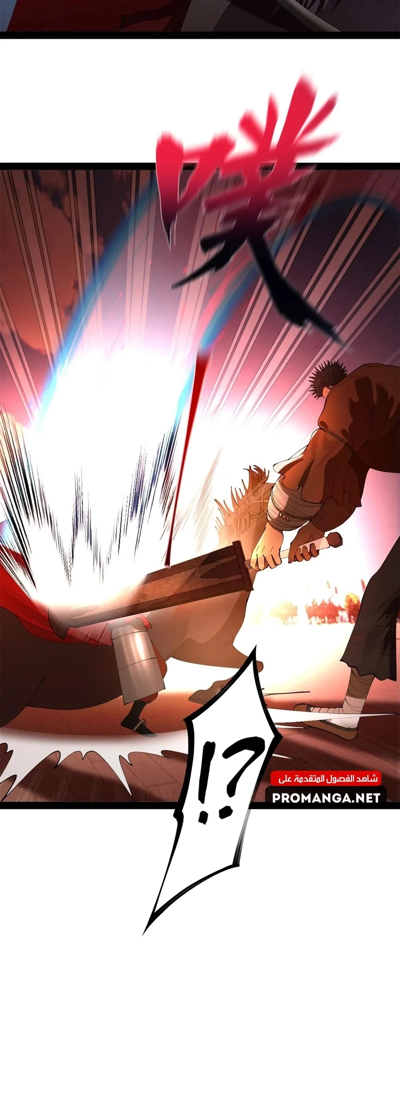 Chapter Image 11