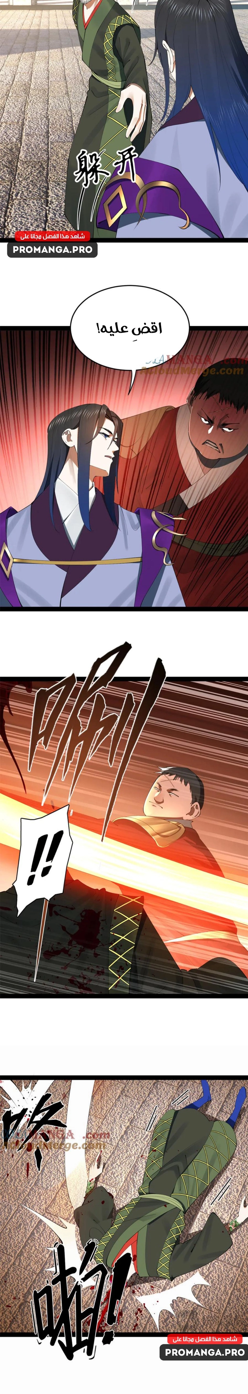 Chapter Image 10
