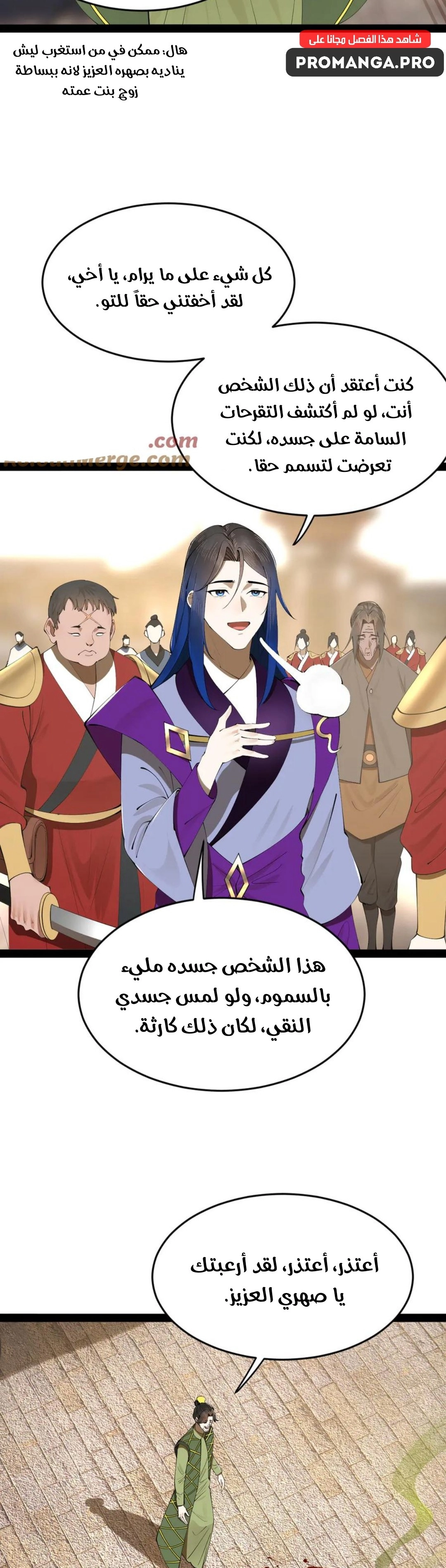 Chapter Image 13