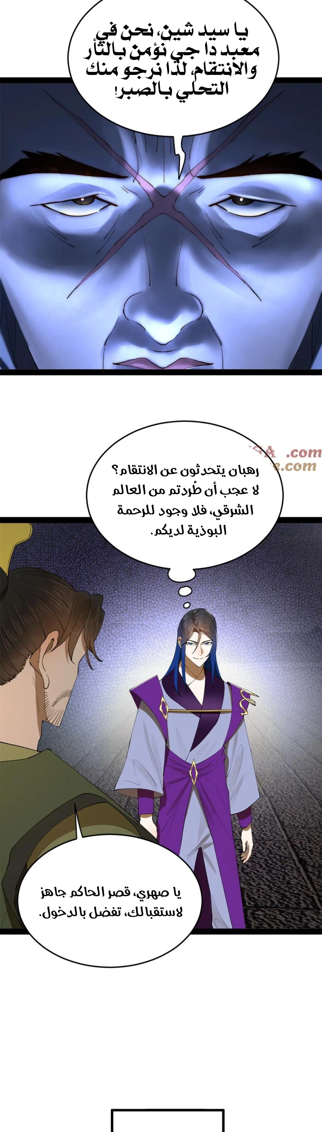 Chapter Image 19