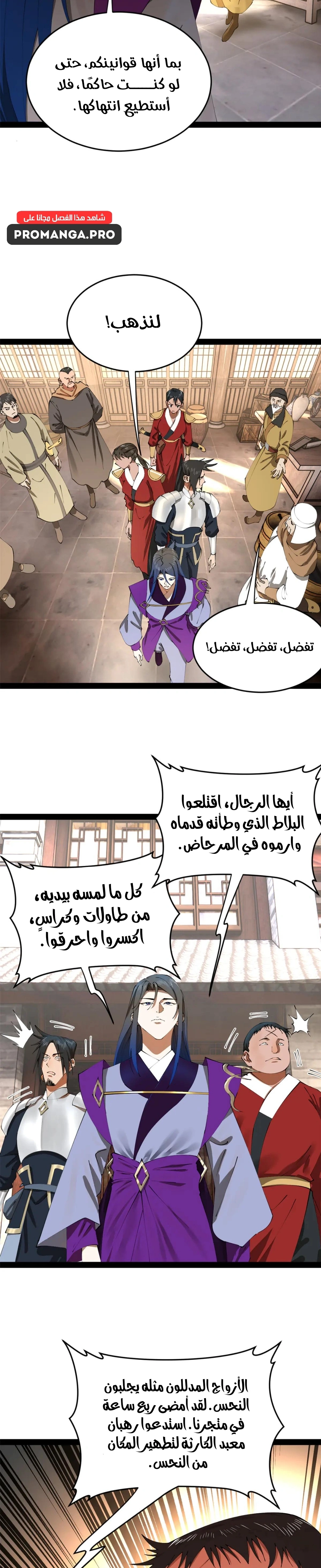 Chapter Image 18