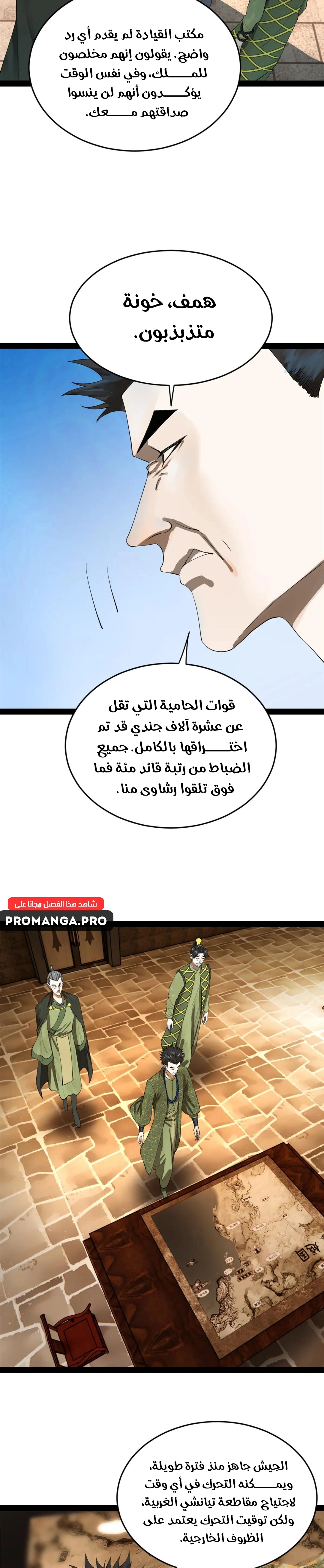 Chapter Image 9