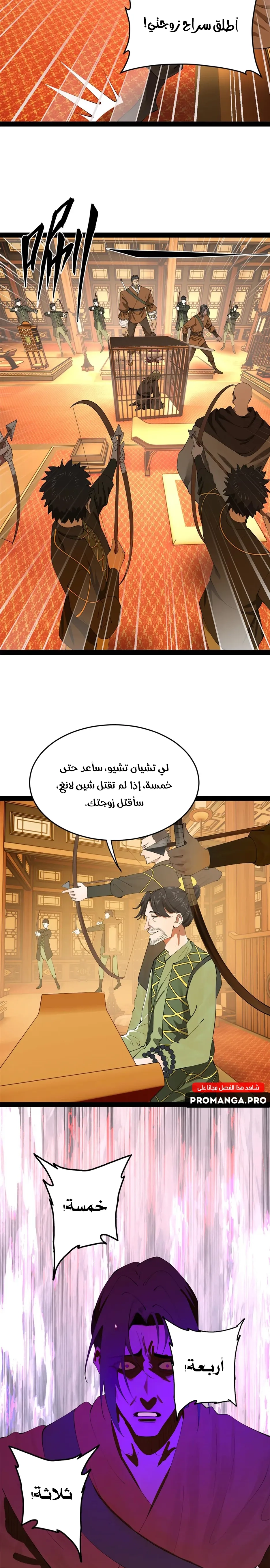 Chapter Image 12