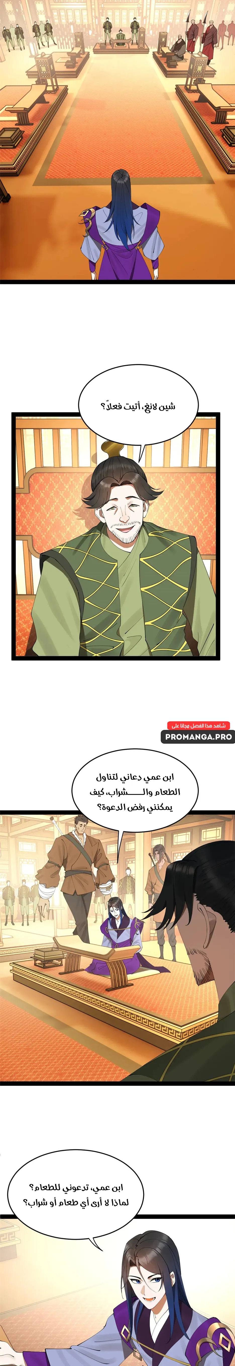 Chapter Image 9