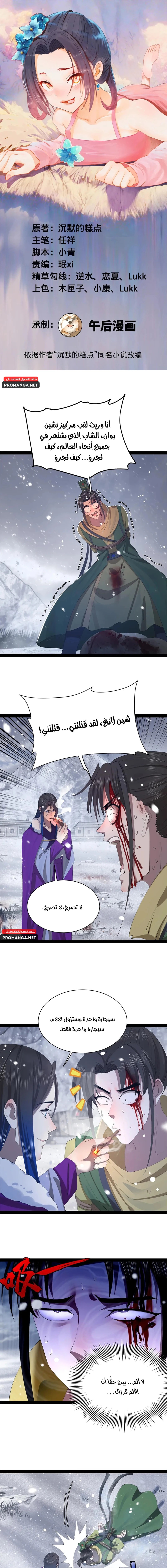 Chapter Image 1