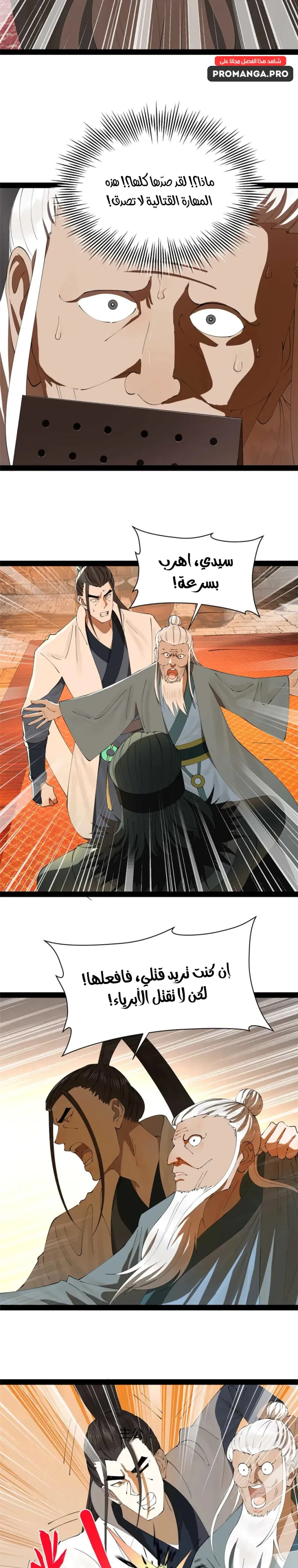 Chapter Image 10