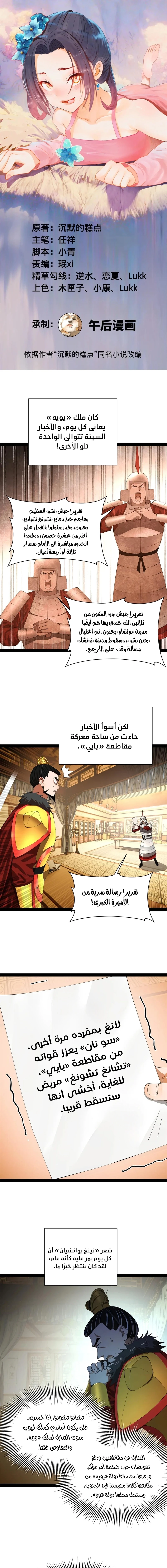 Chapter Image 1