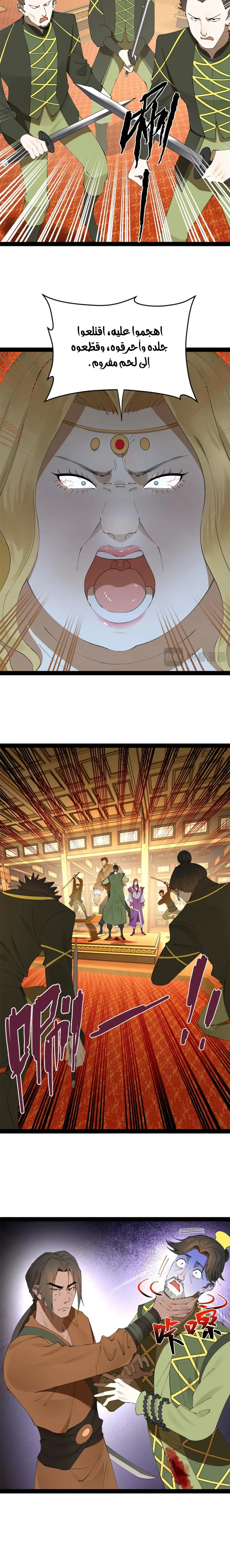 Chapter Image 10