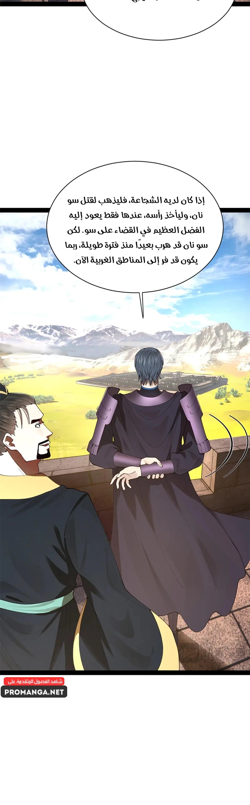 Chapter Image 11