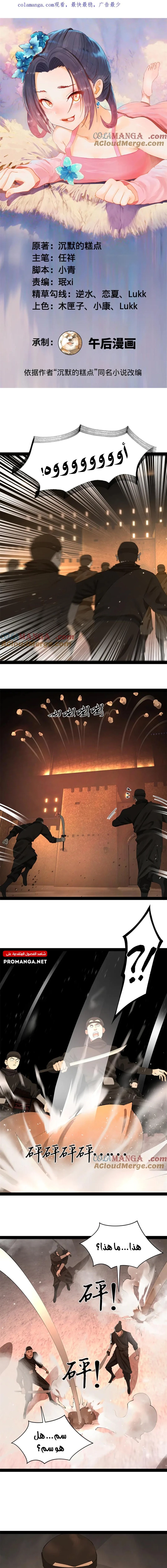 Chapter Image 1