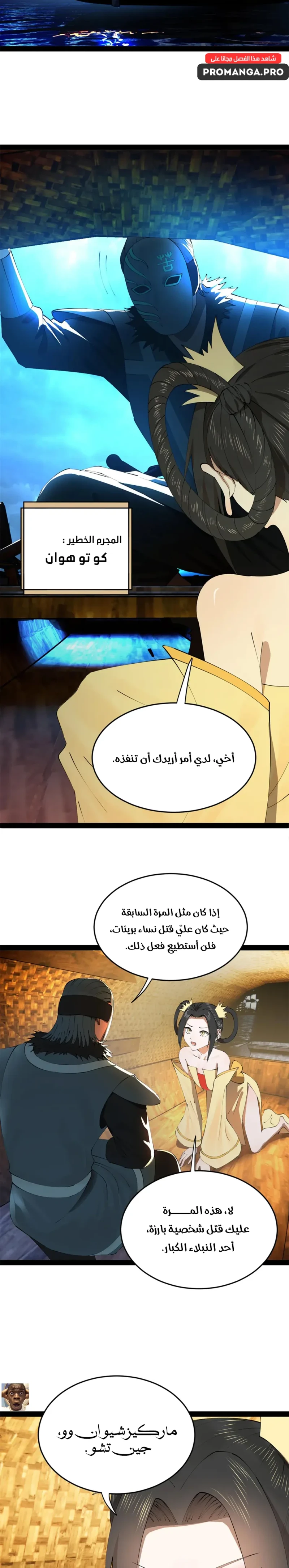 Chapter Image 13