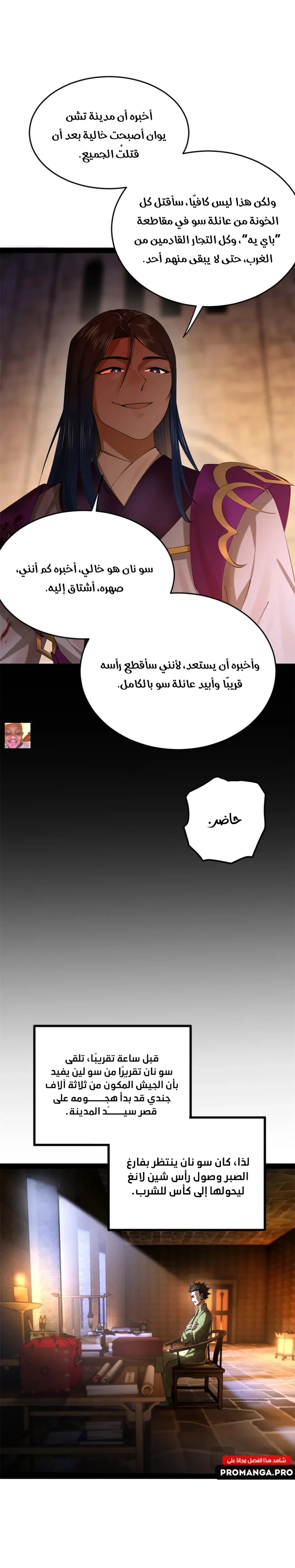 Chapter Image 3