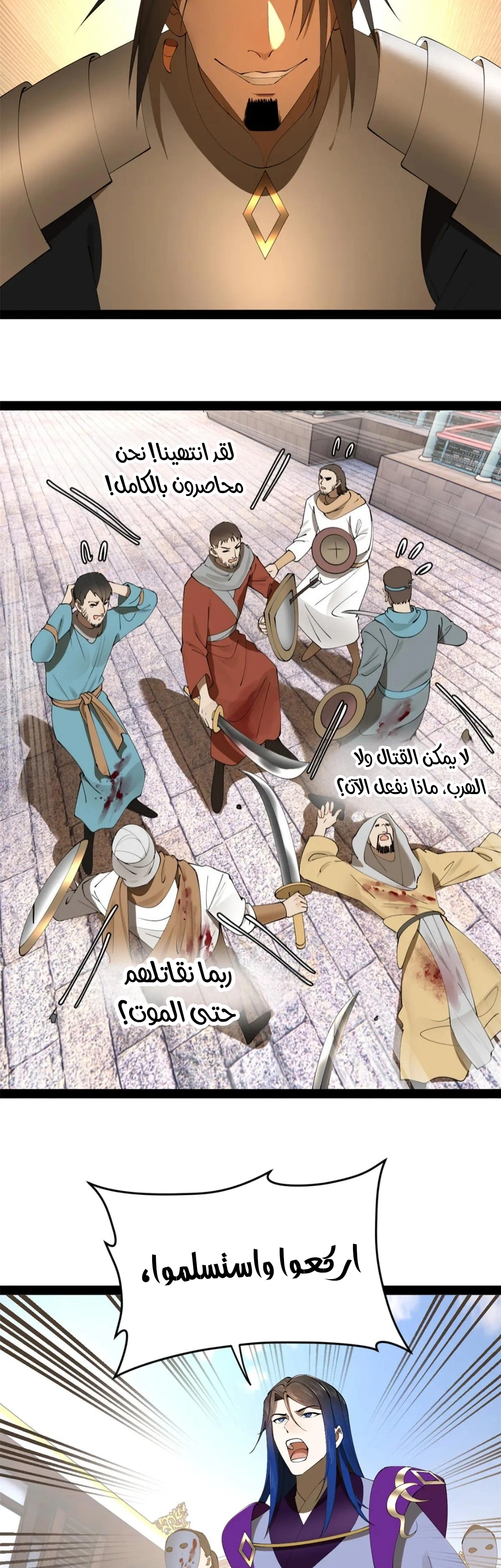 Chapter Image 13