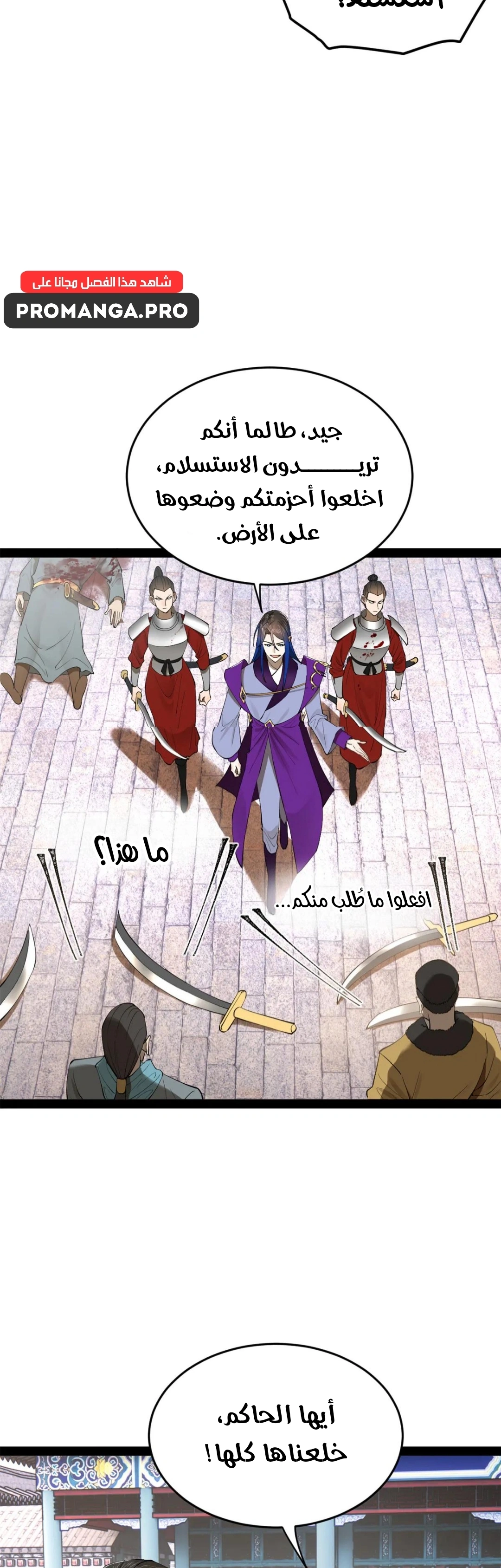 Chapter Image 16