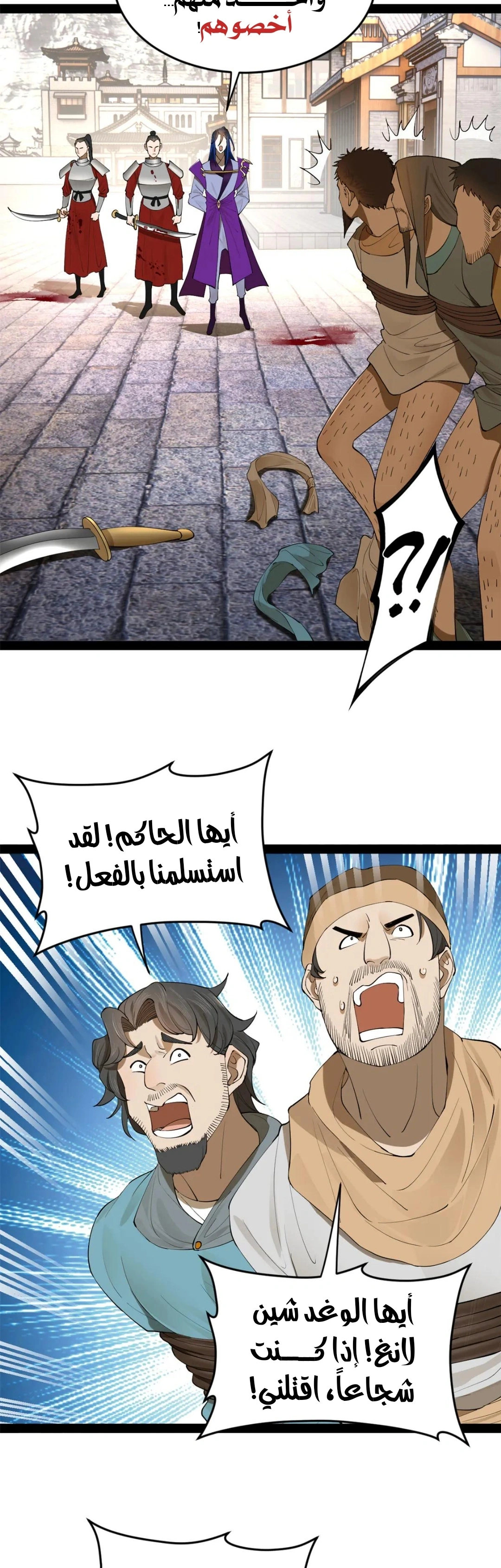 Chapter Image 18