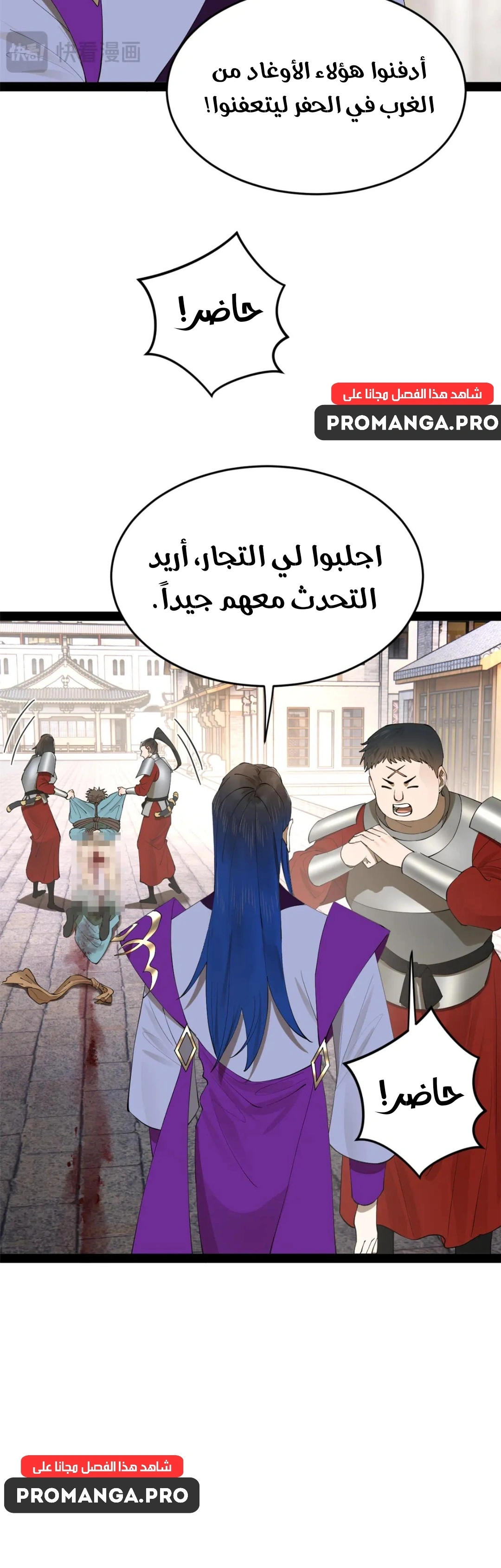 Chapter Image 20