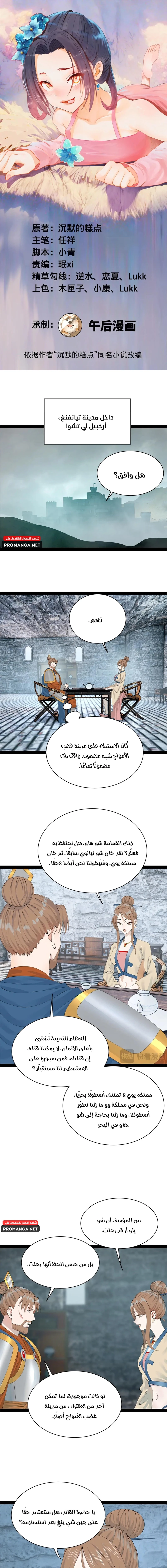 Chapter Image 1