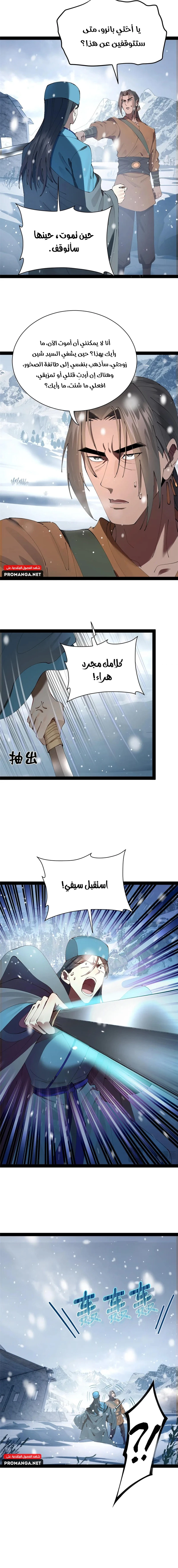 Chapter Image 10