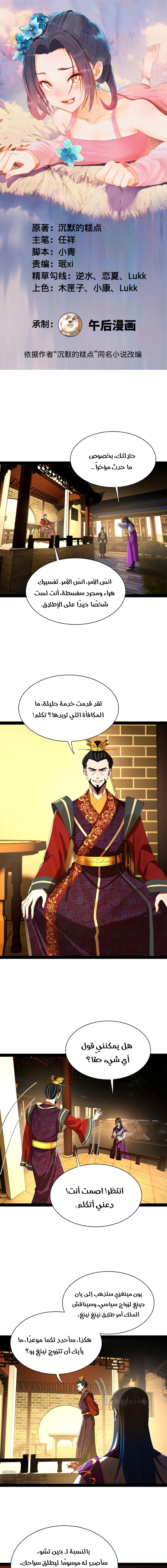 Chapter Image 1