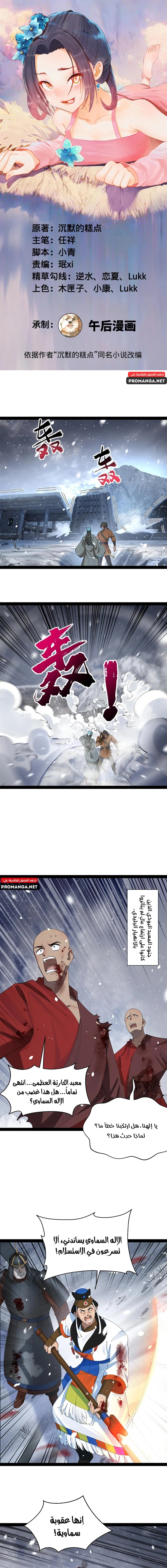 Chapter Image 1