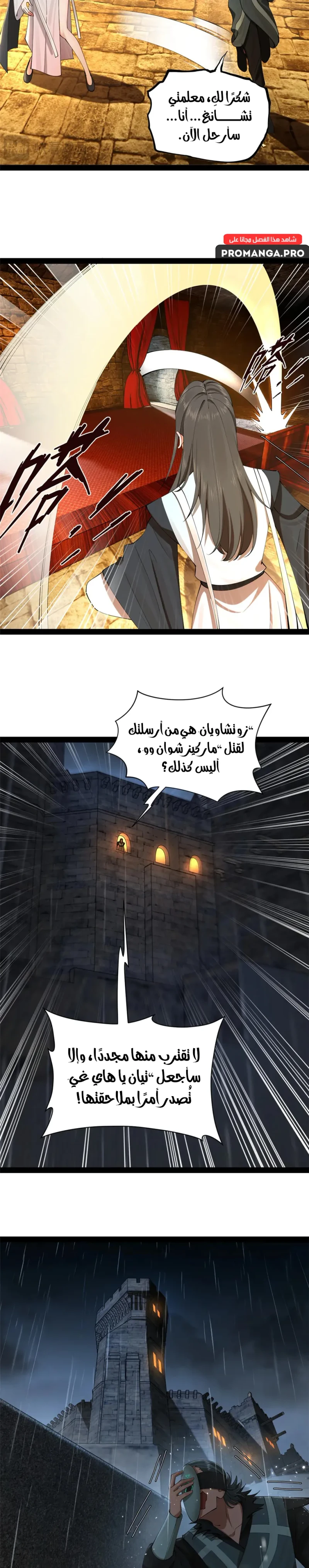 Chapter Image 9