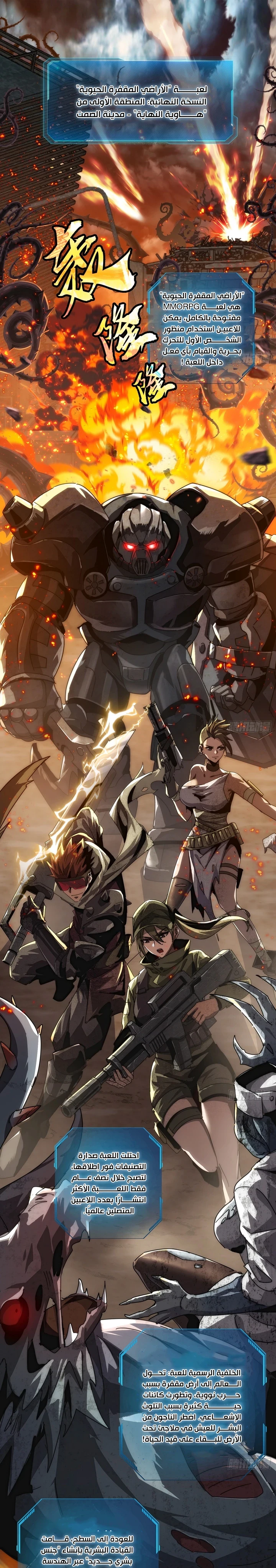 Chapter Image 1