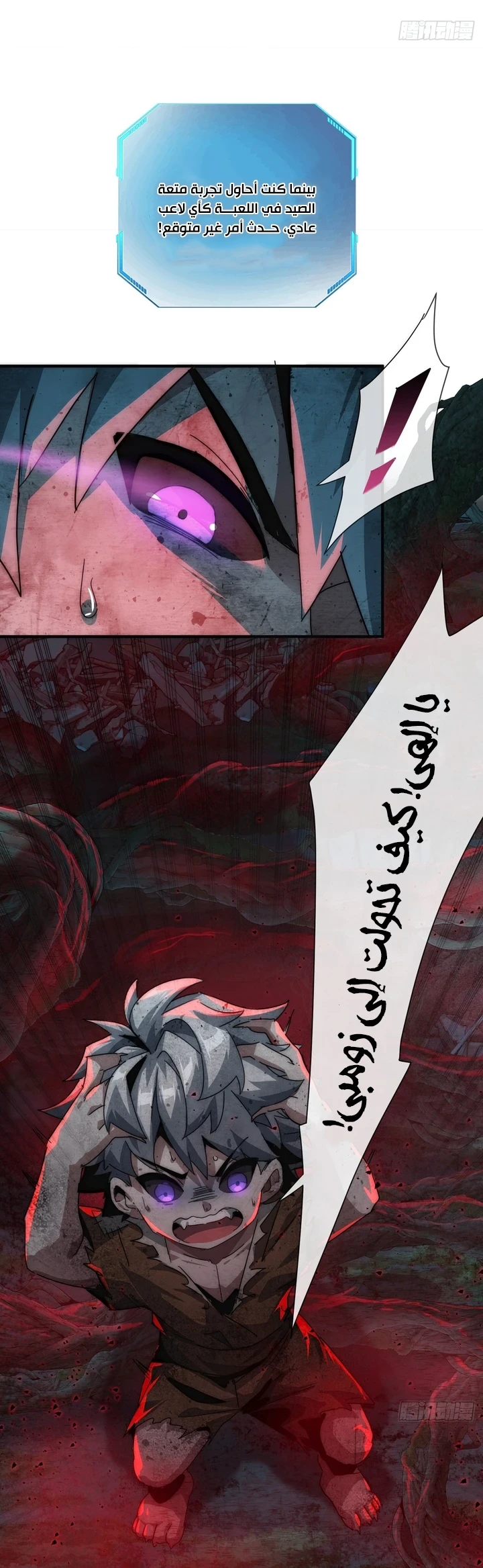 Chapter Image 6