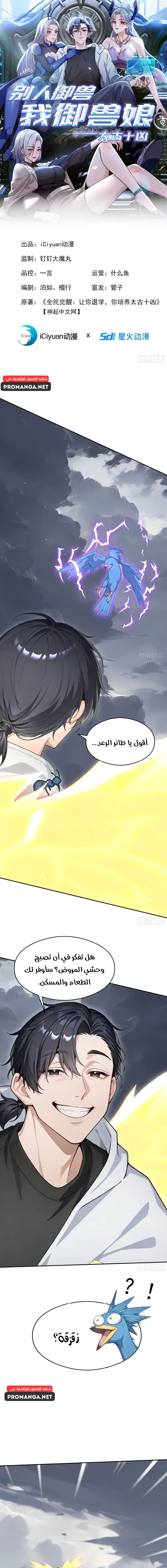 Chapter Image 1