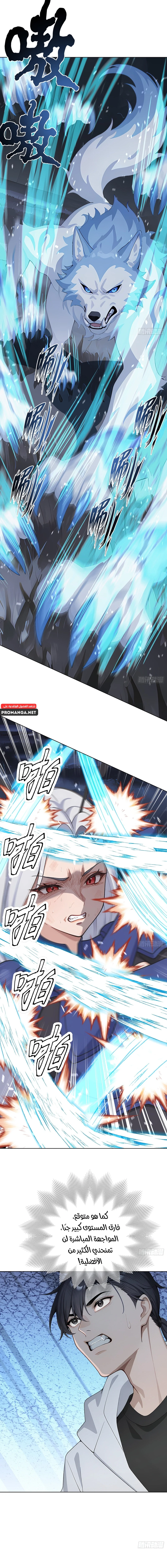 Chapter Image 13