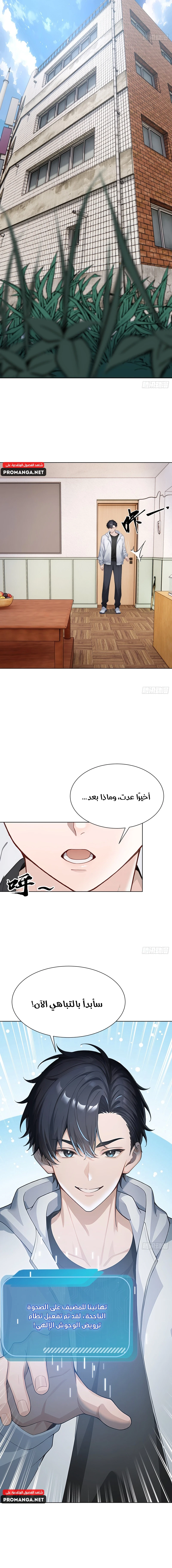 Chapter Image 12