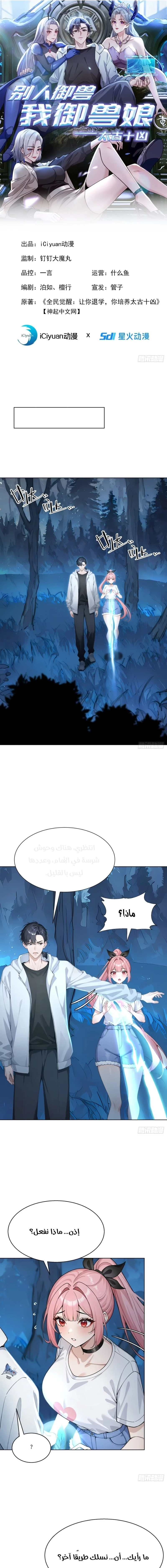 Chapter Image 1